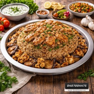 سدر المنيوم سكب ثقيل  مقاس 50.5 سم