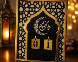 زينه رمضان/ رزنامة ستاند رمضانية ارقام اشكال 30 سم مستطيل