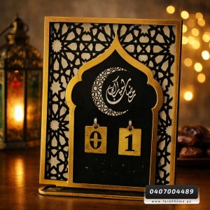 زينه رمضان/ رزنامة ستاند رمضانية ارقام اشكال 30 سم مستطيل زينه رمضان/ رزنامة ستاند رمضانية ارقام اشكال 30 سم مستطيل