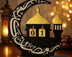 زينه رمضان/ رزنامة ستاند رمضانية ارقام اشكال 30 سم مدور