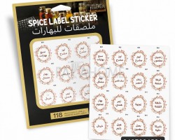 طقم ستكرز ابيض اسماء بهارات 118 كلمة