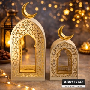 زينة رمضان/ طقم مجسم تحفة رمضانية حديد قطعتين الكبير 16×9×45 الصغير 16×9×35