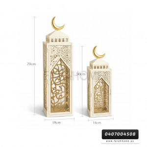 زينة رمضان/ طقم فانوس معدن رمضاني مع حفر CNC قطعتين الكبير 70×18×18 الصغير 50×14×14 سم زينة رمضان/ طقم فانوس معدن رمضاني مع حفر CNC قطعتين الكبير 70×18×18 الصغير 50×14×14 سم