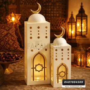 زينة رمضان/ طقم فانوس معدن رمضاني مستطيل مع حفر و قبة وهلال CNC قطعتين الكبير 70×18×18 الصغير 50×14×14