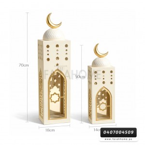 زينة رمضان/ طقم فانوس معدن رمضاني مستطيل مع حفر و قبة وهلال CNC قطعتين الكبير 70×18×18 الصغير 50×14×14 زينة رمضان/ طقم فانوس معدن رمضاني مستطيل مع حفر و قبة وهلال CNC قطعتين الكبير 70×18×18 الصغير 50×14×14