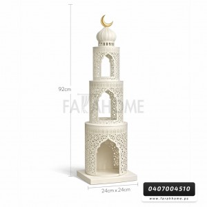 زينة رمضان/ تحفة - برج رمضاني اسطواني حديد 3 طبقات رمضان 3 طوابق 24 × 92 سم زينة رمضان/ تحفة - برج رمضاني اسطواني حديد 3 طبقات رمضان 3 طوابق 24 × 92 سم