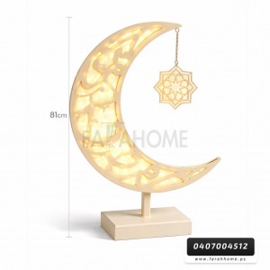 زينة رمضان/ هلال رمضان 81 سم مع نجمة CNC سداسية مضيء حديد زينة رمضان/ هلال رمضان 81 سم مع نجمة CNC سداسية مضيء حديد