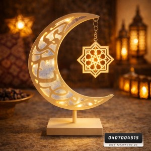 زينة رمضان/ هلال حديد CNC مضيء مع معلقة نجمة مع قاعدة مقاس 32×12×7 سم