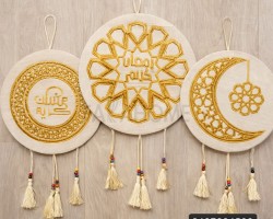 طقم تعليقات مدورة قماش تطريز ذهبي 3 قطع