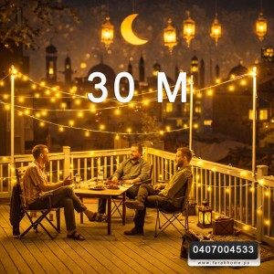 حبل اضاءة ليد رول 30 متر - زينه رمضان
