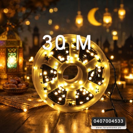 حبل اضاءة ليد رول 30 متر - زينه رمضان
