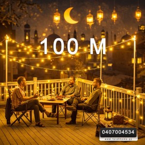 حبل اضاءة ليد رول 100 متر - زينه رمضان