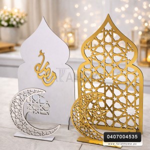طقم زينة رمضان ستاند شكل محراب خشب حفر CNC 4 قطع