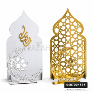 طقم زينة رمضان ستاند شكل محراب خشب حفر CNC 4 قطع
