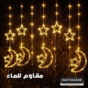 زينه رمضان/ شلال ليد اصفر  3 ×3 متر ضد الماء