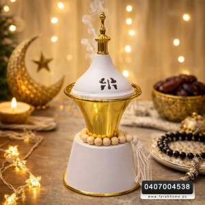 مبخرة معدن ذهبي مع ابيض مخروط مع مسبحة ديكور  