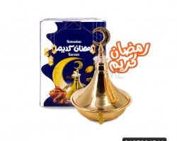 مضيفة تمرية نحاس بغطاء ذهبية مخروط رمضان كريم مضيفة تمرية نحاس بغطاء ذهبية مخروط رمضان كريم