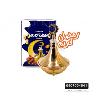 مضيفة تمرية نحاس بغطاء ذهبية مخروط رمضان كريم
