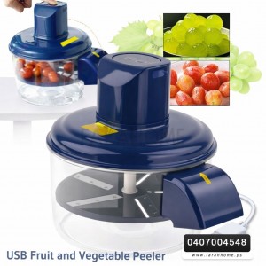 ماكينة تقشير الفواكه والخضار USB