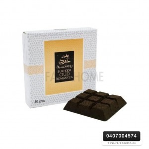 بخور ارض الزعفران 40 غم شكلاطه - عود رومانسية بخور ارض الزعفران 40 غم شكلاطه - عود رومانسية