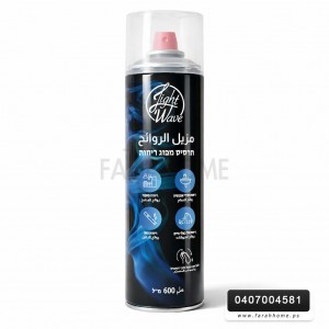 مزيل للروائح 600 ملم - سبريه معطر جو Light wave