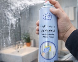 رغوة تنظيف الزجاج والمرايا 600 ملم - سبريه  Light wave