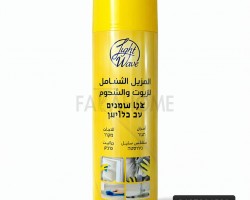 المزيل الشامل للزيوت والشحوم 600 ملم - سبريه  Light wave