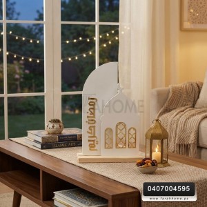 زينة رمضان / ستاند اسلامي خشب حفر CNC شكل قبة دبل رمضان كريم مقاس العرض 23 سم × الارتفاع 35 سم 