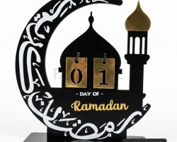 زينه رمضان / رزنامة ستاند رمضانية ارقام اشكال 30 سم
