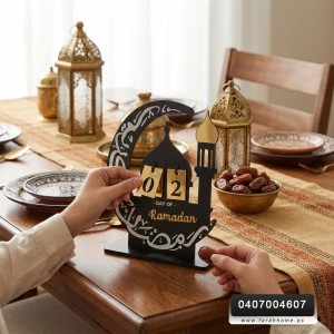 زينه رمضان / رزنامة ستاند رمضانية ارقام اشكال 30 سم زينه رمضان / رزنامة ستاند رمضانية ارقام اشكال 30 سم