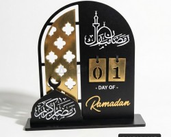 زينه رمضان / رزنامة ستاند رمضانية ارقام اشكال 30 سم