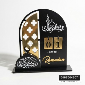 زينه رمضان / رزنامة ستاند رمضانية ارقام اشكال 30 سم