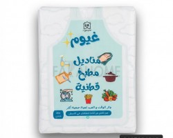 ربطة مناديل غيم / غيوم مطبخ قطنية 200 منديل مصنوع من لب الخشب الطبيعي الحجم: 20 × 20 سم