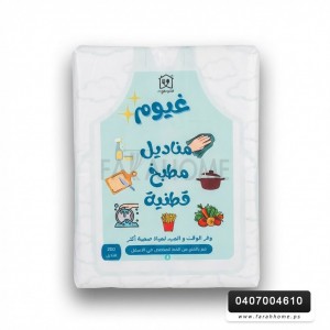 ربطة مناديل غيم / غيوم مطبخ قطنية 200 منديل مصنوع من لب الخشب الطبيعي الحجم: 20 × 20 سم ربطة مناديل غيم / غيوم مطبخ قطنية 200 منديل مصنوع من لب الخشب الطبيعي الحجم: 20 × 20 سم