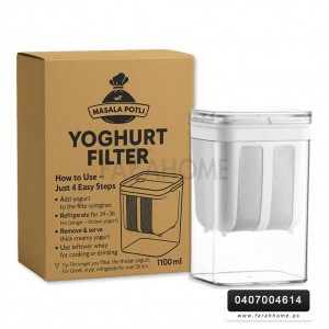 صانعة لبنة بلاستيك مع مصفاه محكمة الاغلاق1100مل 11×18×9 سم