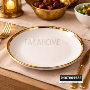 صحن بورسلان ابيض مع حز ذهبي 9 انش - 23 سم