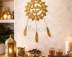 معلقة خشبية رمضان كريم - مدور تعليقة ذهبي زينه رمضان / تعليقات 