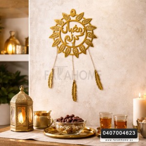 معلقة خشبية رمضان كريم - مدور تعليقة ذهبي زينه رمضان / تعليقات معلقة خشبية رمضان كريم - مدور تعليقة ذهبي زينه رمضان / تعليقات