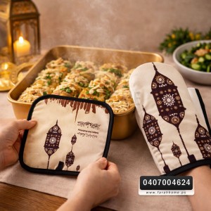 طقم قطعتين حمالة ساخن كف مع مساكة مربعة رسومات رمضان