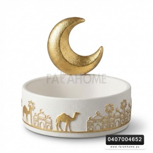 زينة رمضان / صحن تقديم تمرية جبصين سيمنت مع هلال ذهبي زينة رمضان / صحن تقديم تمرية جبصين سيمنت مع هلال ذهبي
