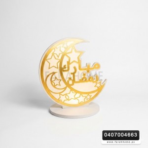 زينه رمضان/ ستاند هلال مذهب خشب 20 × 20 سم زينه رمضان/ ستاند هلال مذهب خشب 20 × 20 سم