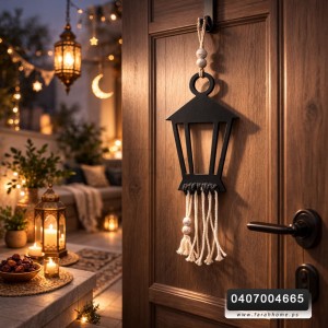 زينة رمضان - تعليقة خشب حفر صغير 25 سم cnc زينة رمضان - تعليقة خشب حفر صغير 25 سم cnc