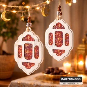 زينة رمضان - تعليقة خشب حفر ثقيل وسط 35 سم cnc زينة رمضان - تعليقة خشب حفر ثقيل وسط 35 سم cnc