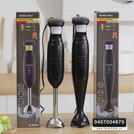 خفاقة بلندر يد طويلة هاند بليندر UNIQ DL-BL25PP-B2