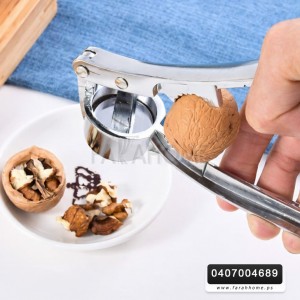 هراسة ثوم + مكبس جوز معدن ثقيل