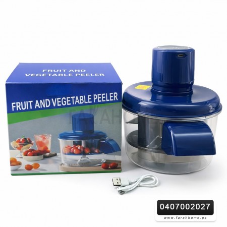 اداة تقشير وتقطيع فواكه وخضروات لاسلكية | تعمل بالشحن – مناسبة للسفر والرحلات والاماكن الخارجية