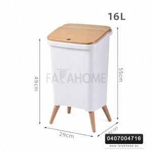 سطل / سلة مهملات لون ابيض برجل حجم 16 لتر مستطيل مقاس 55 × 29 × 24 سم