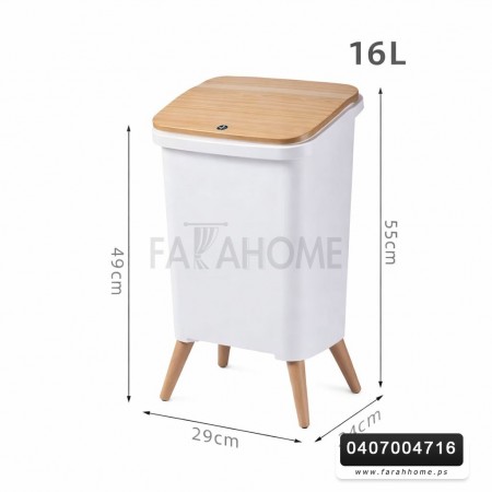 سطل / سلة مهملات لون ابيض برجل حجم 16 لتر مستطيل مقاس 55 × 29 × 24 سم