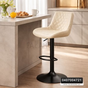 كرسي بار ابيض رجل اسود مع عيار طالع نازل منجد جلد وظهر سادة  