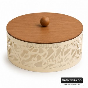 مضيفة بغطا مدور خشب مع تنك بيج CNC عربي حجم كبير